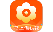 马上借钱花电脑版段首LOGO