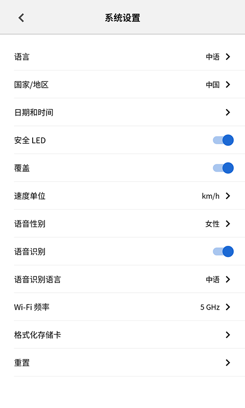 BMWMINI睿眼行车记录仪3软件