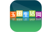玉田生活网电脑版段首LOGO