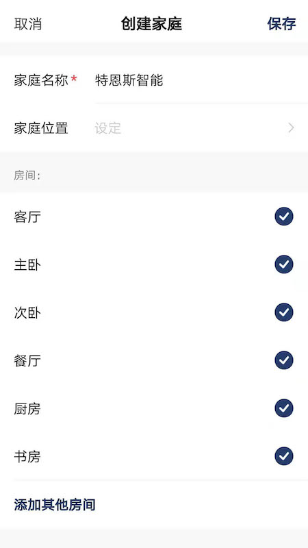 特恩斯电脑版截图