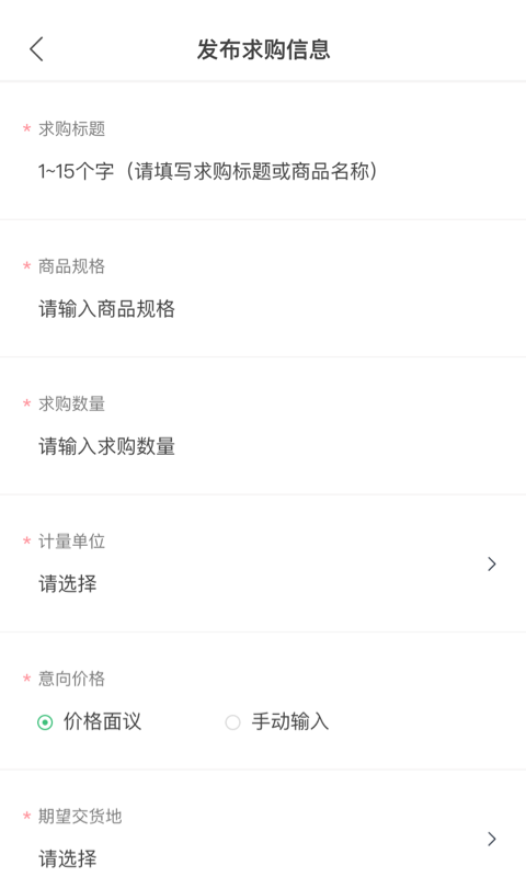 林信宝电脑版截图