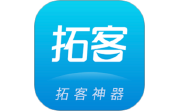 拓客本电脑版段首LOGO