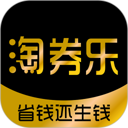 淘券乐电脑版1.1.24