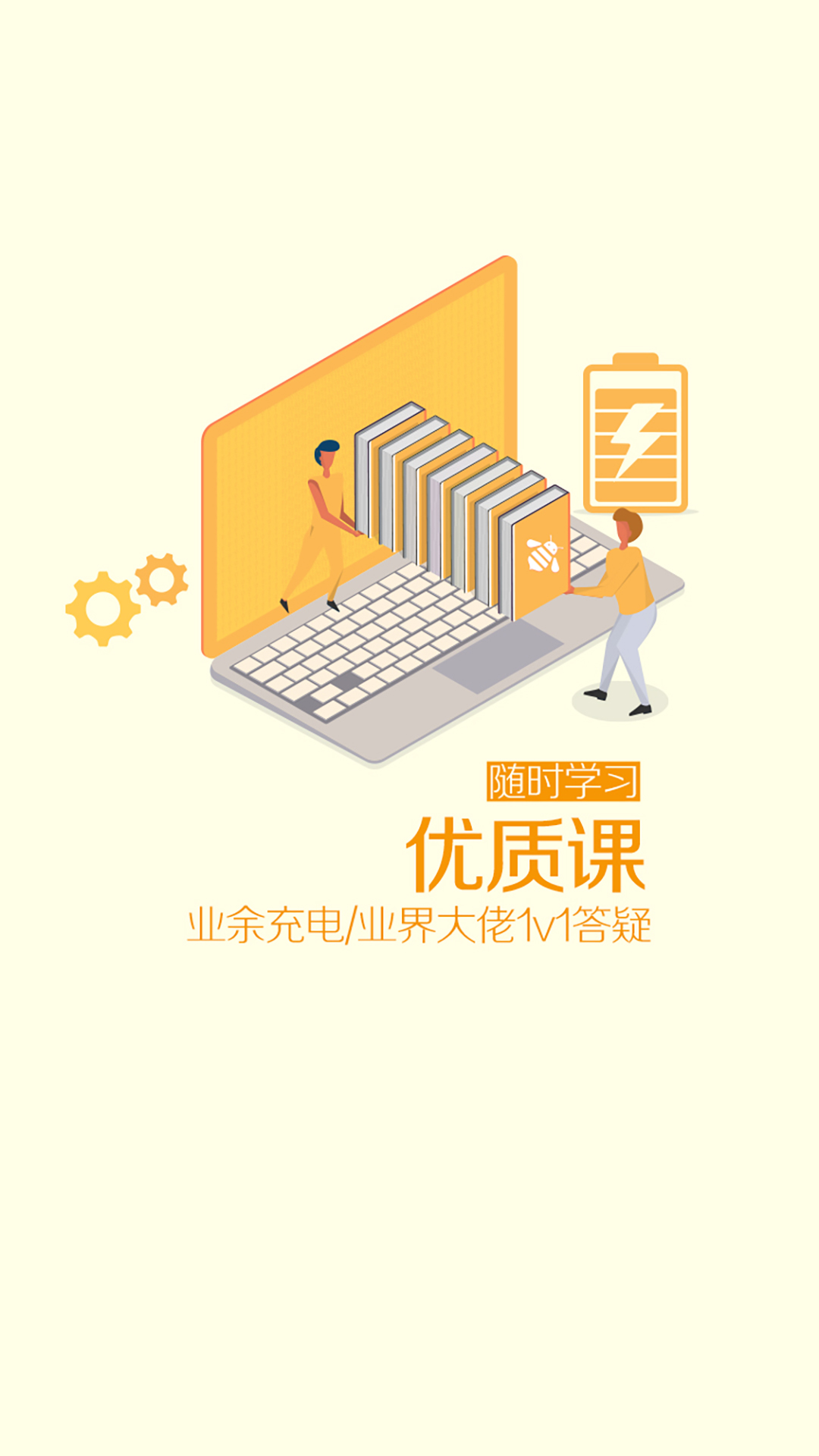 匠客工程机械截图