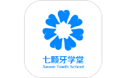 七颗牙学堂电脑版段首LOGO