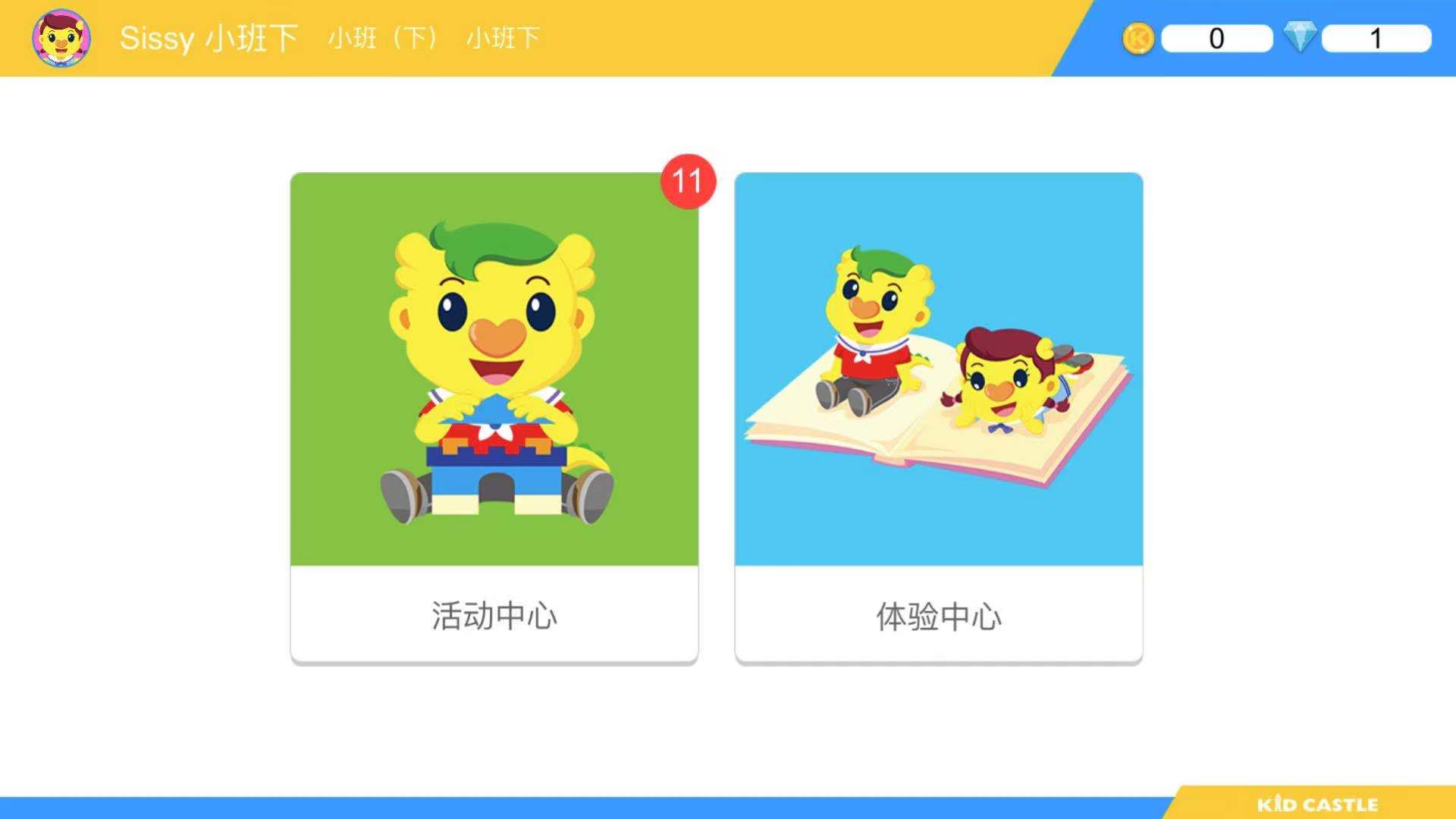 奇趣Online电脑版截图