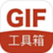  GIF Toolbox