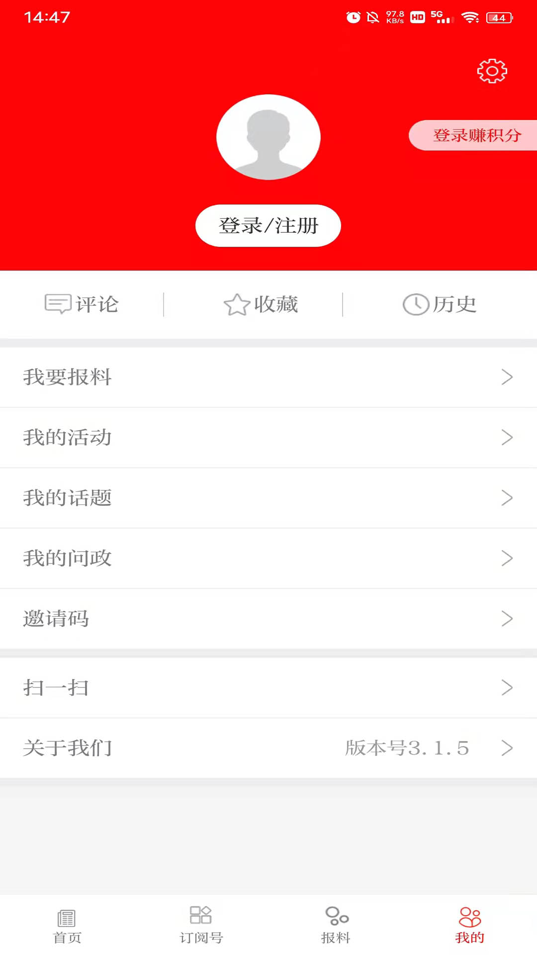 你好金塔电脑版截图