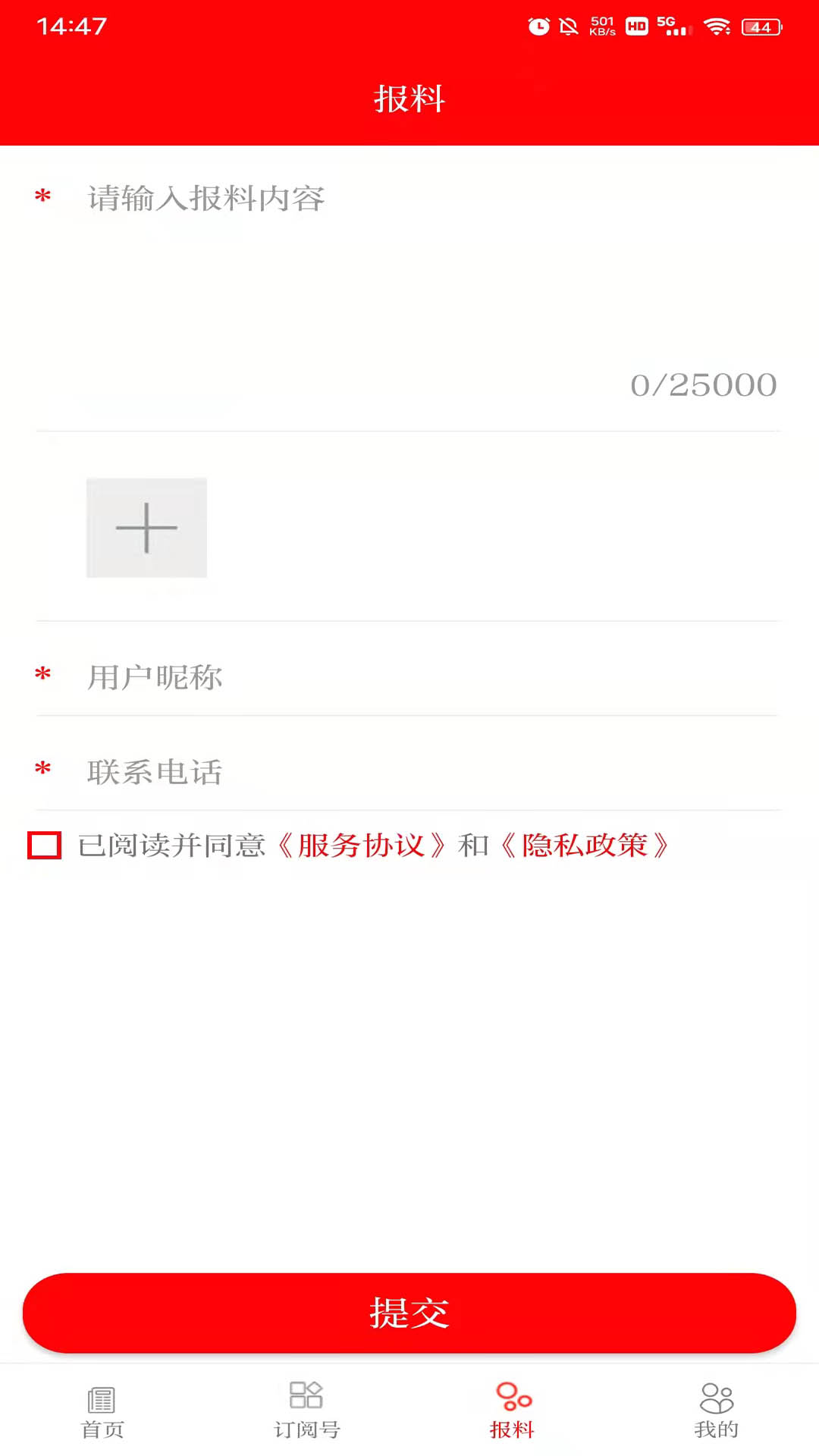 你好金塔电脑版截图