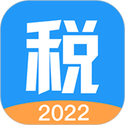 个税通电脑版