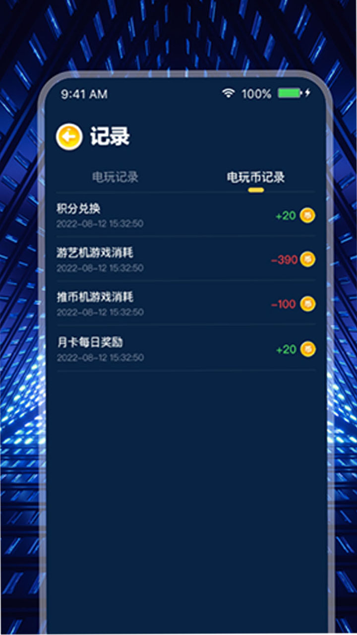 米玩部落电脑版截图