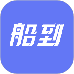 船<font color='red'>到</font>电脑版