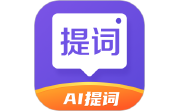 新简提词器电脑版段首LOGO
