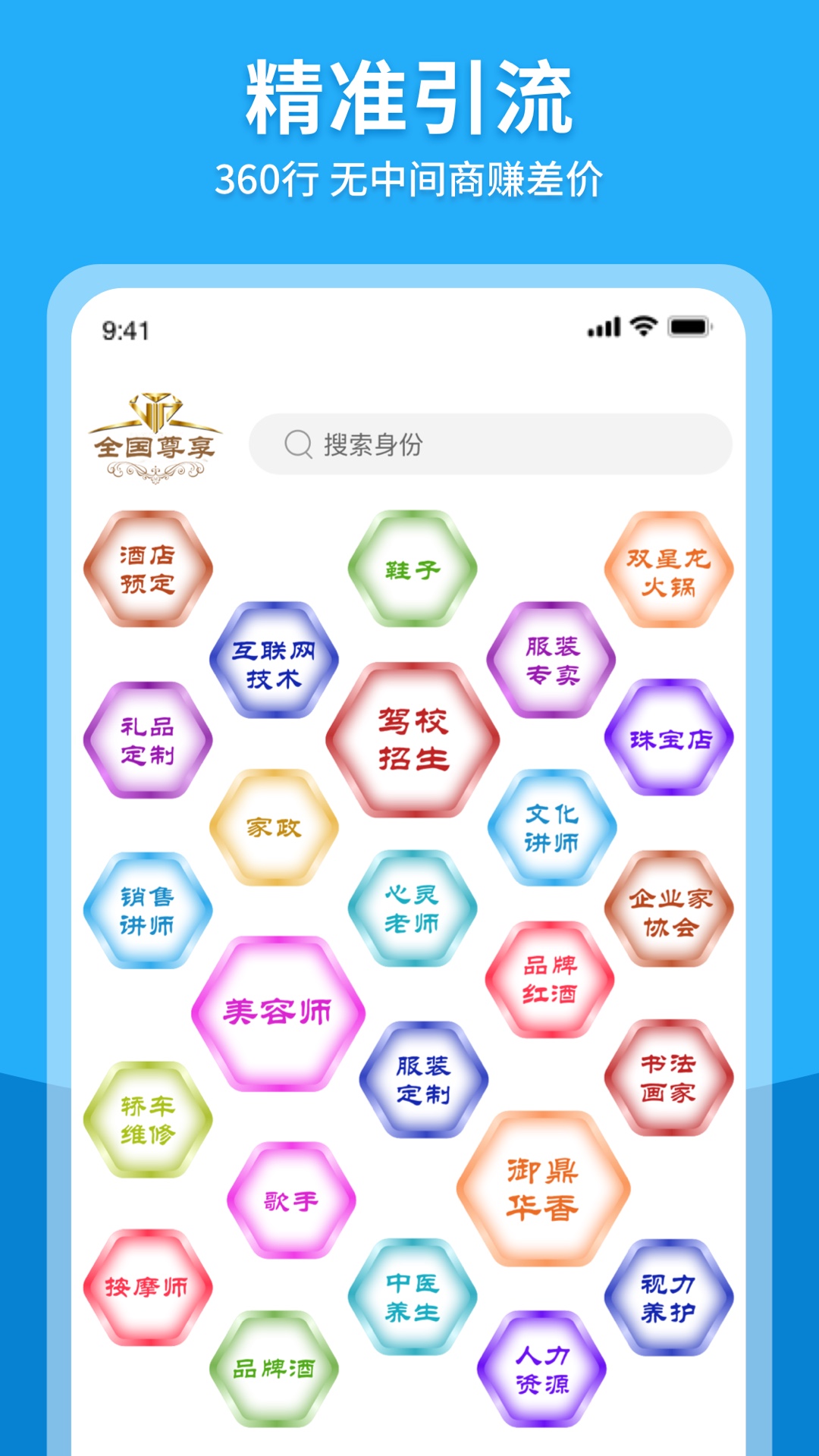 觉醒门电脑版截图