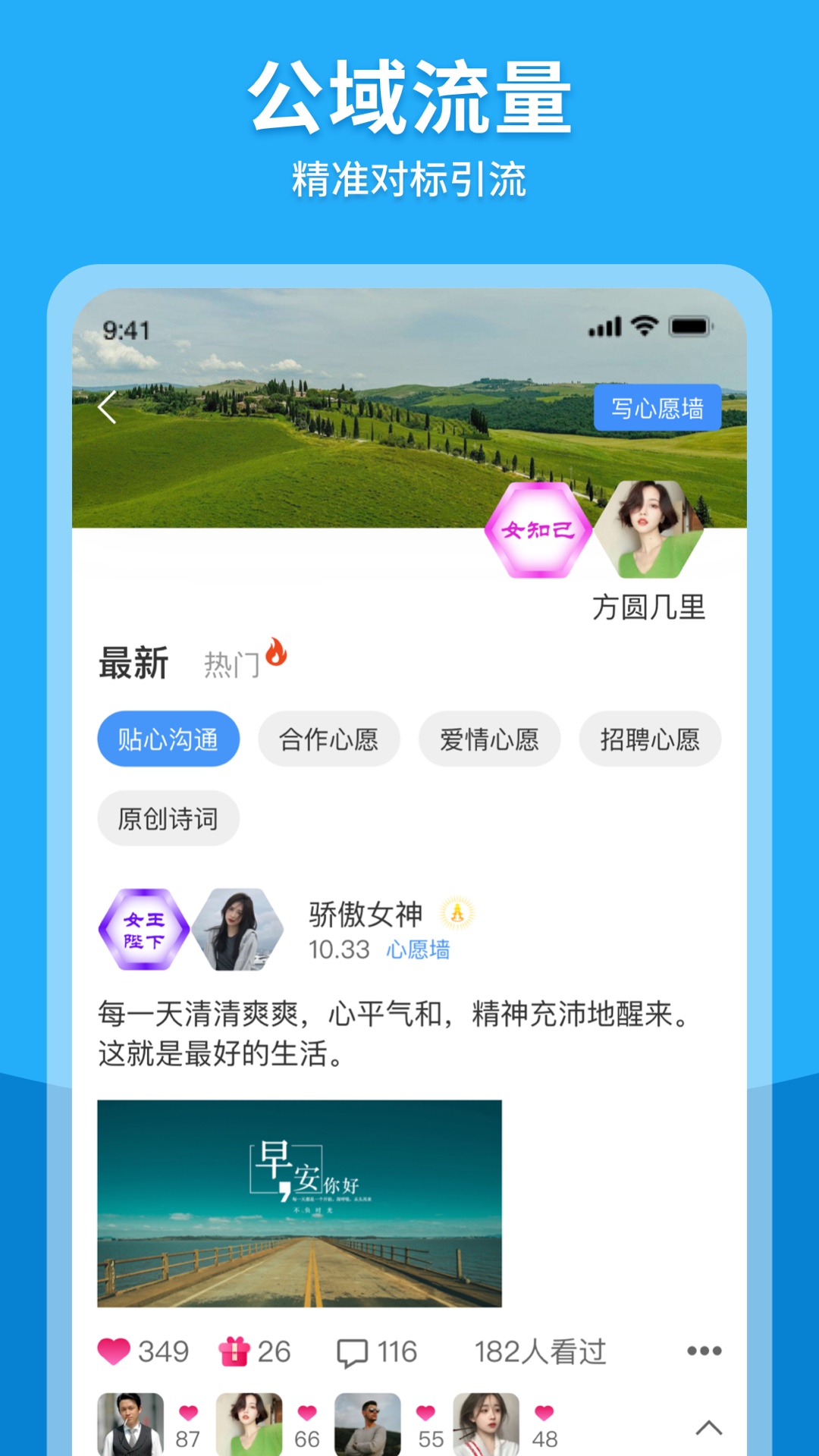 觉醒门电脑版截图