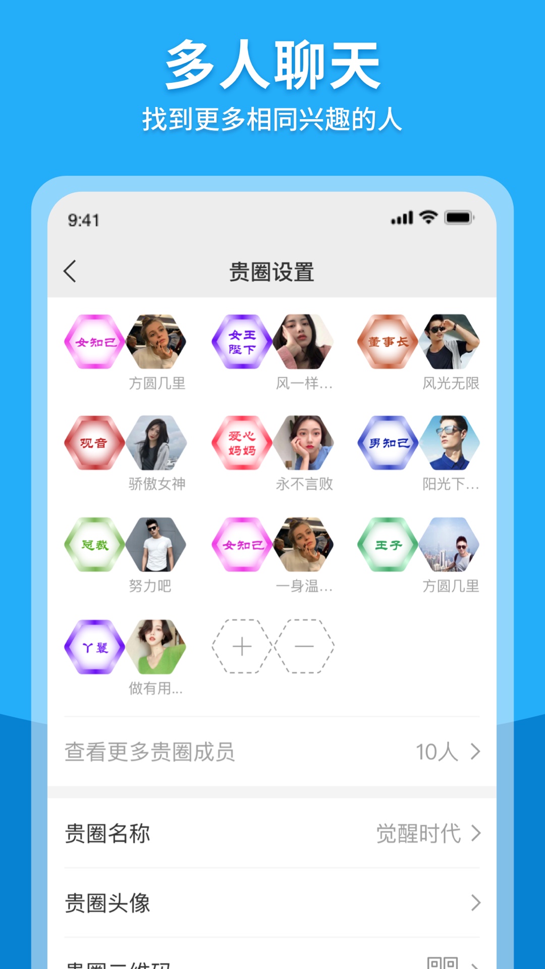 觉醒门电脑版截图