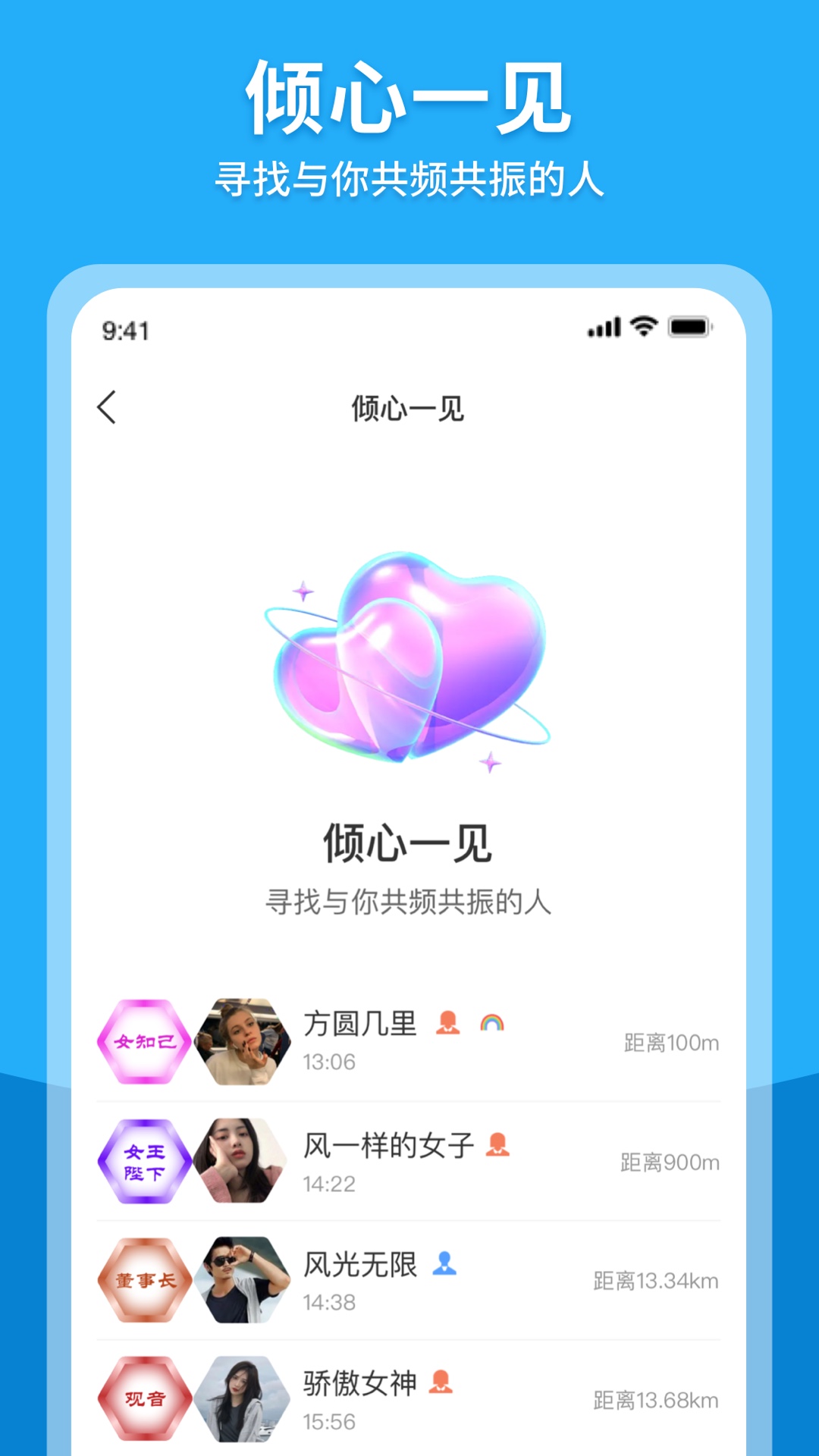 觉醒门电脑版截图