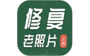 老照片修复工具电脑版段首LOGO