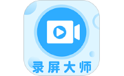 一键录屏大师电脑版段首LOGO