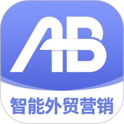 AB客外贸<font color='red'>营销</font>