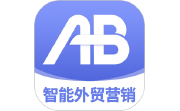 AB客外贸营销电脑版段首LOGO