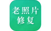老照片修复专家电脑版段首LOGO
