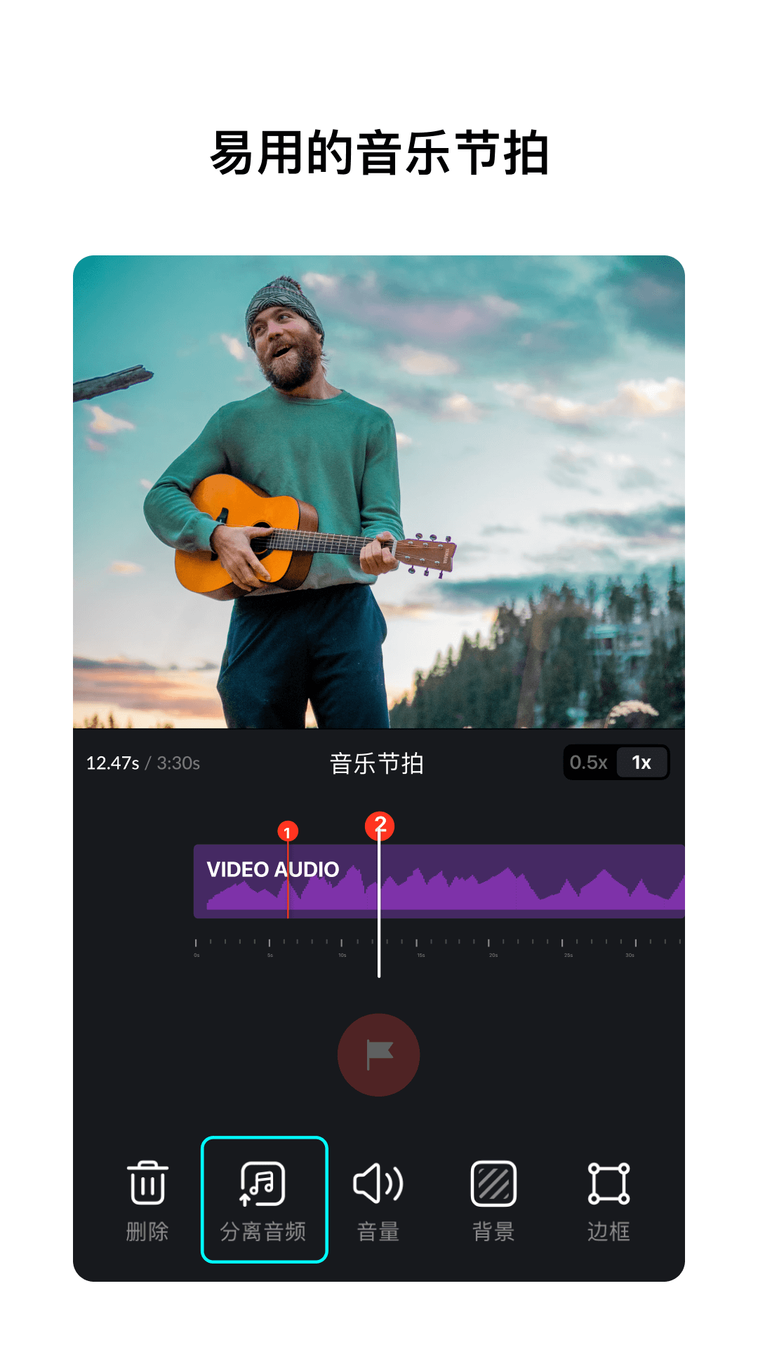 视迹簿电脑版截图