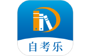 自考乐电脑版段首LOGO