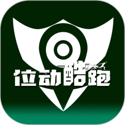 位动酷跑电脑版1.52