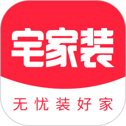 <font color='red'>宅</font>家装电脑版