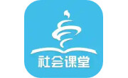 社会课堂电脑版段首LOGO