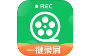 一键录屏神器电脑版段首LOGO