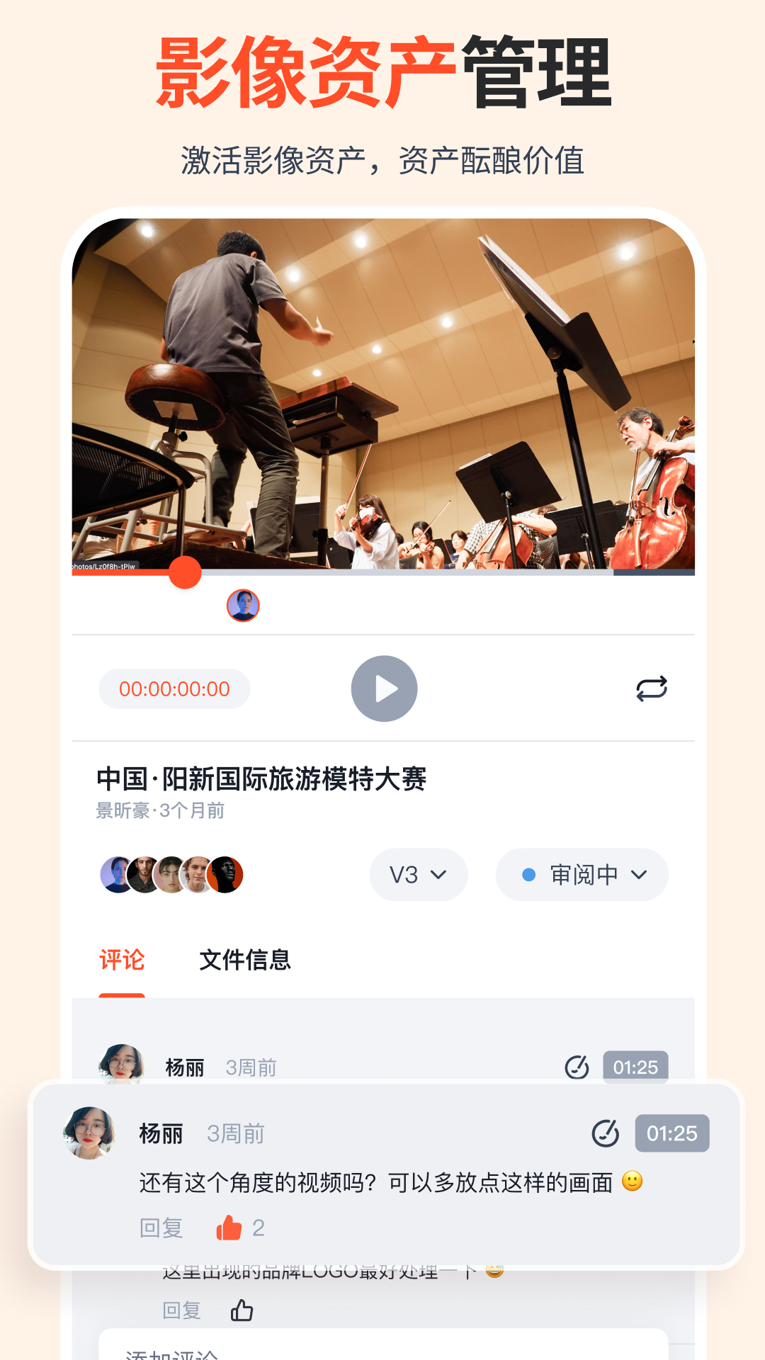 享像派照片直播云摄影相册截图