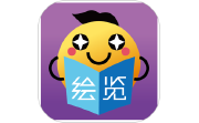 绘览童书HD电脑版段首LOGO