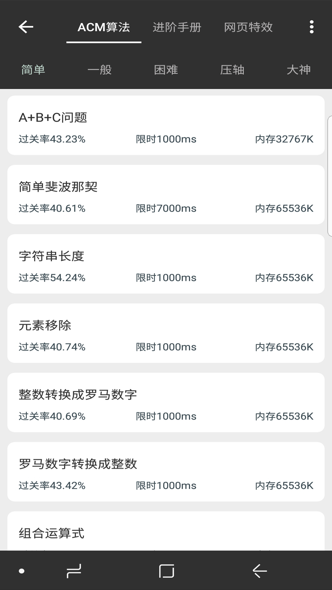 Java修炼手册