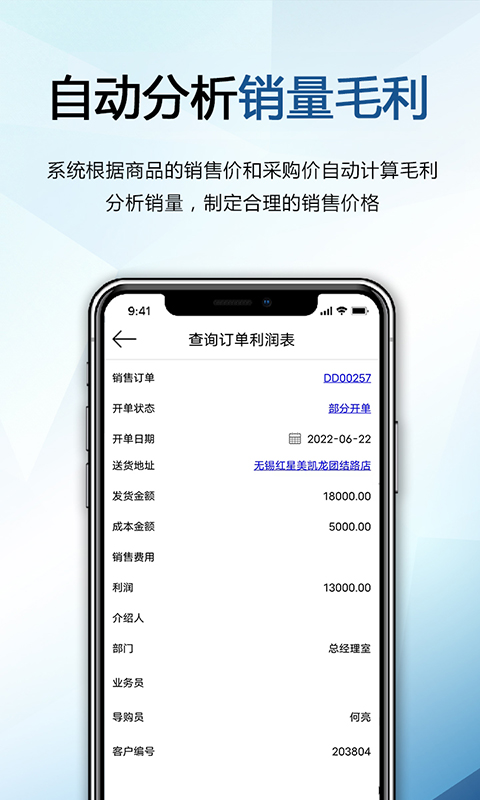 巴士软件电脑版截图