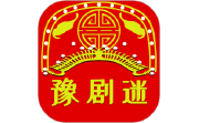 豫剧迷电脑版段首LOGO