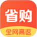 芝麻省购