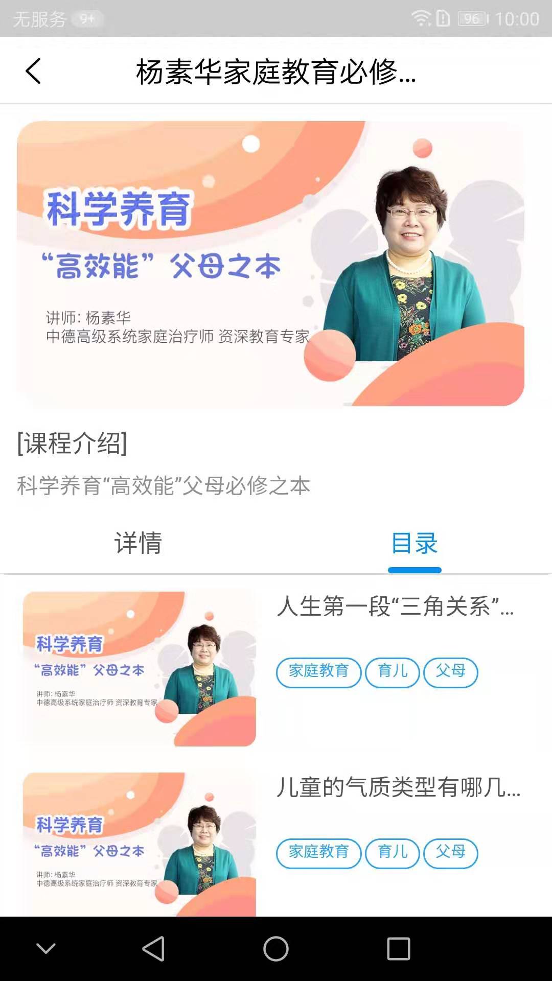 熊孩子电脑版截图