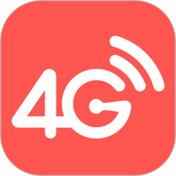 4G网络<font color='red'>电话</font>