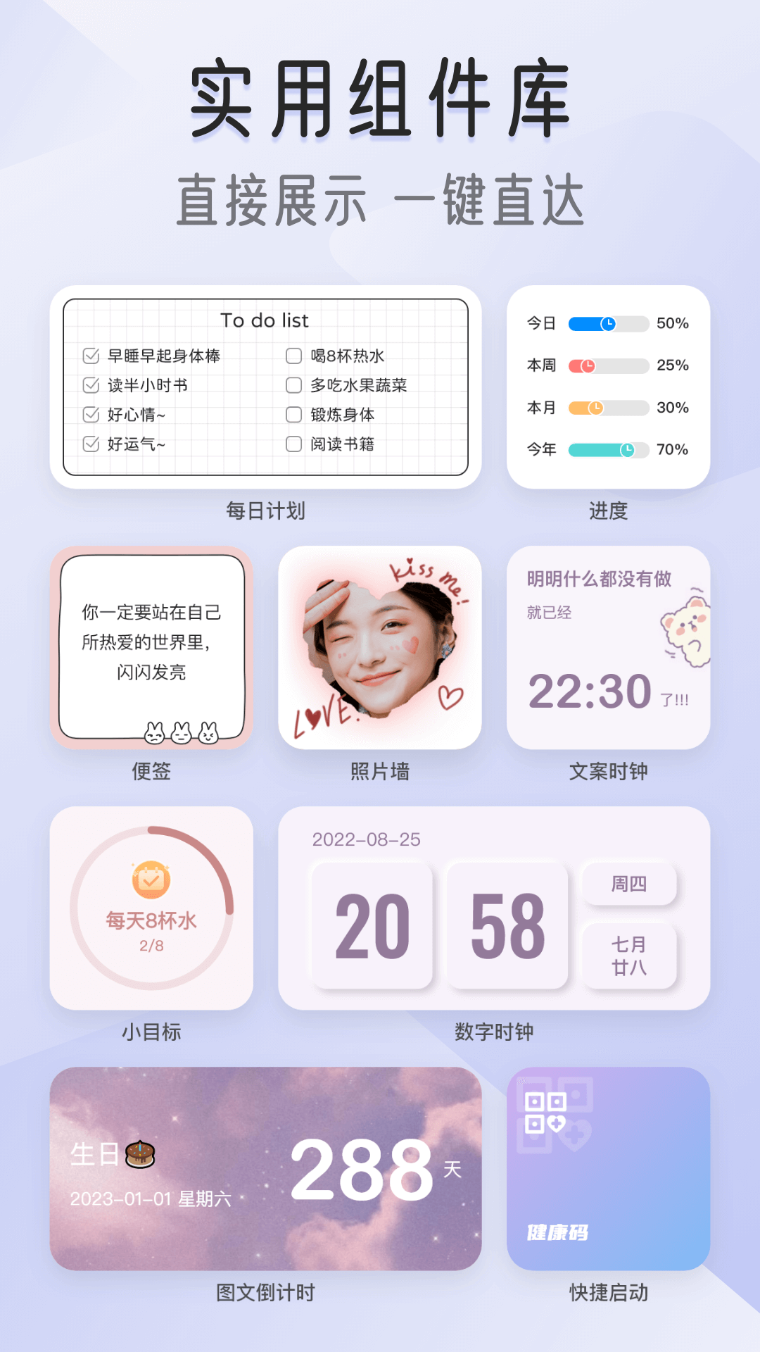 我的桌面iScreen截图