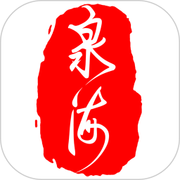 泉<font color='red'>海</font>电脑版