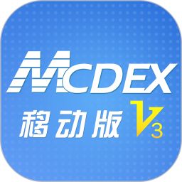 MCDEX<font color='red'>移动</font><font color='red'>版</font>