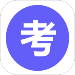 考霸英语单词四级六级电脑版1.17