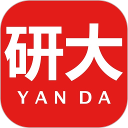 研大医题库电脑版2.2.3