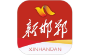 新邯郸电脑版段首LOGO