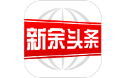 新余头条电脑版段首LOGO