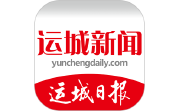 运城新闻电脑版段首LOGO