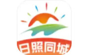 日照同城电脑版段首LOGO