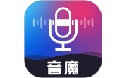 音魔变声器电脑版段首LOGO